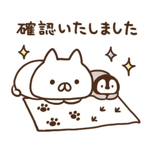 nekopen - Sticker 23