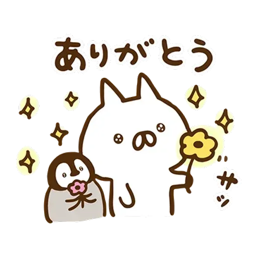 nekopen - Sticker 14