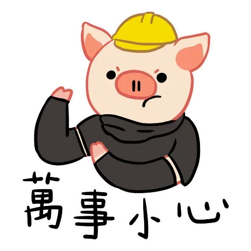 LinPig - Sticker 15