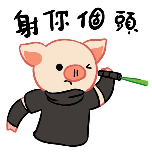 LinPig - Sticker 21