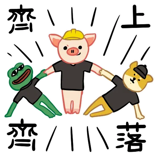 LinPig - Sticker 11