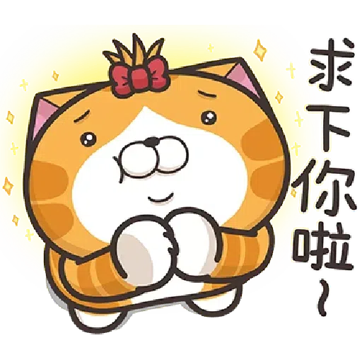 Cat2 - Sticker 25