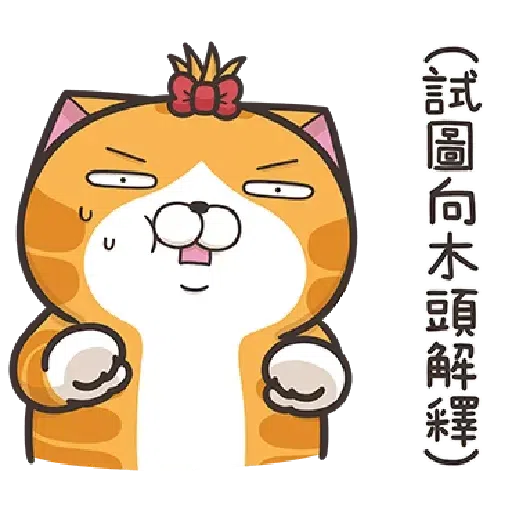 Cat2 - Sticker 18