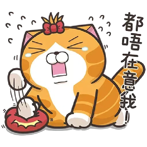 Cat2 - Sticker 13