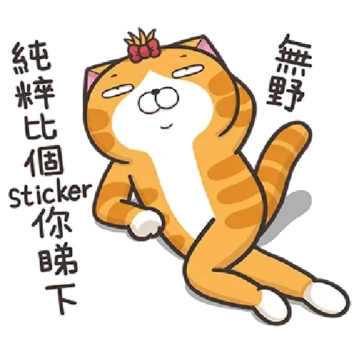 Cat2 - Sticker 28