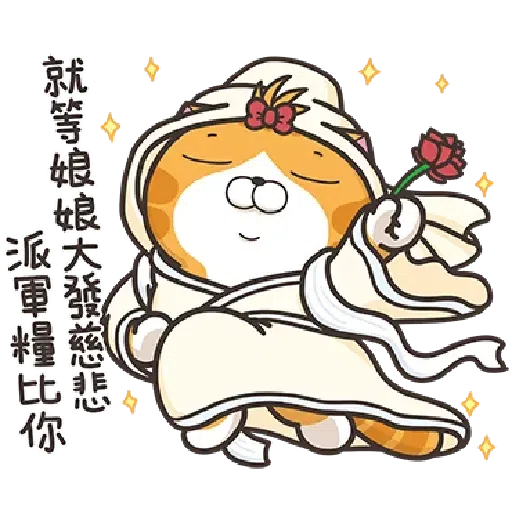 Cat2 - Sticker 23