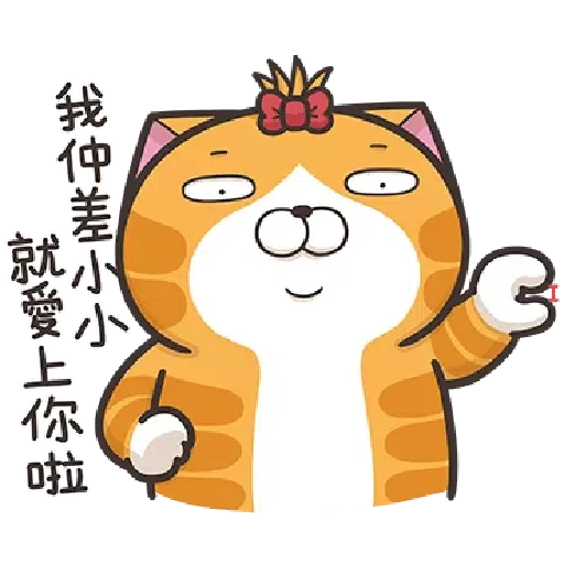 Cat2 - Sticker 30