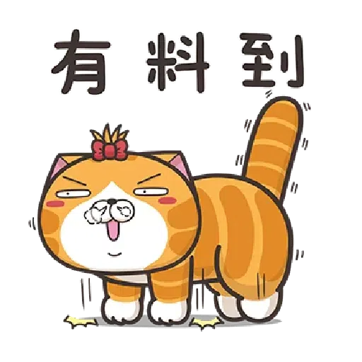 Cat2 - Sticker 11