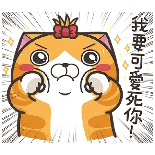 Cat2 - Sticker 14
