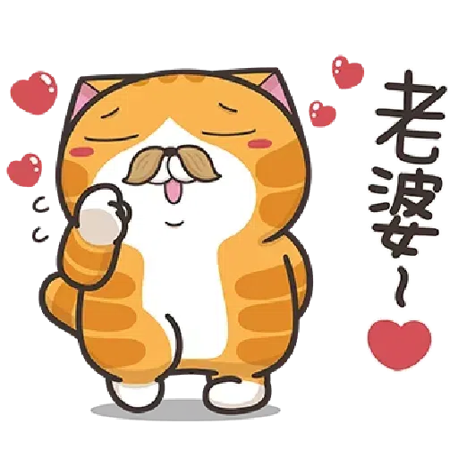 Cat2 - Sticker 27