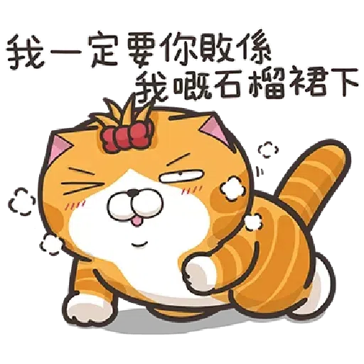 Cat2 - Sticker 15