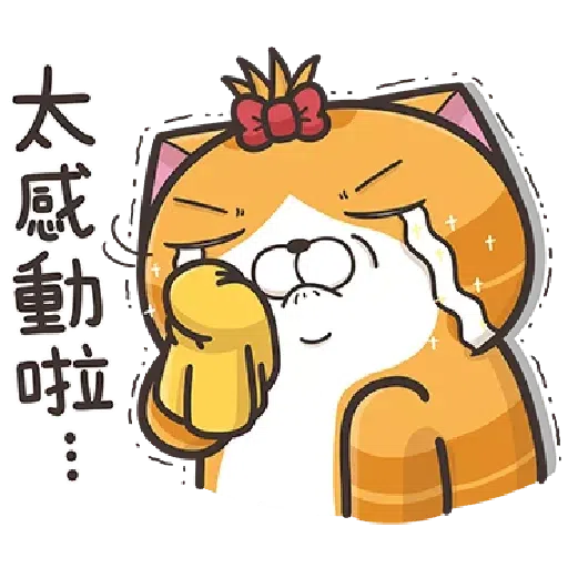 Cat2 - Sticker 29