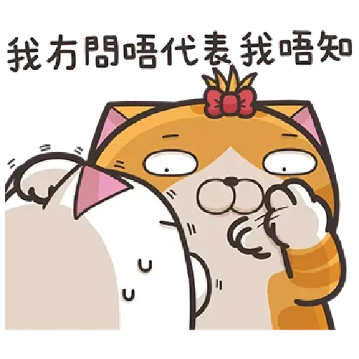 Cat2 - Sticker 21