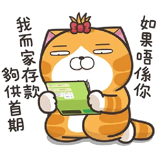 Cat2 - Sticker 16