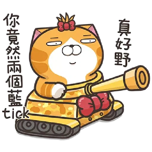 Cat2 - Sticker 22