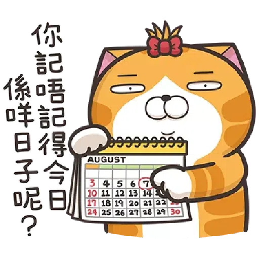 Cat2 - Sticker 24