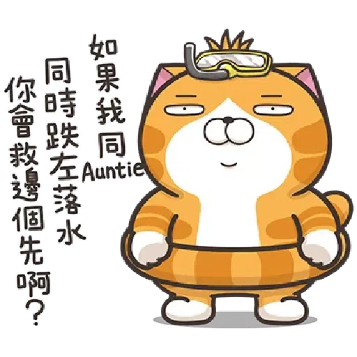 Cat2 - Sticker 17