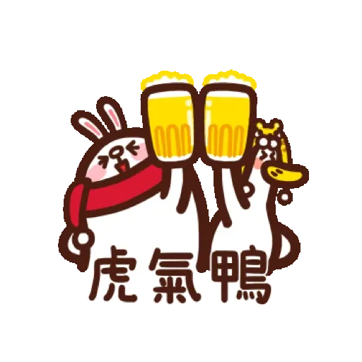 日子還是要過鴨-金虎鴨！ (BROWN & FRIENDS, 新年, CNY) GIF* - Sticker 21