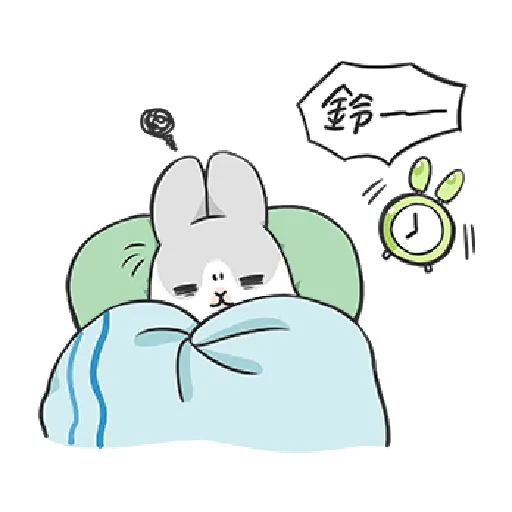 ㄇㄚˊ幾兔15 Tired - Sticker 18