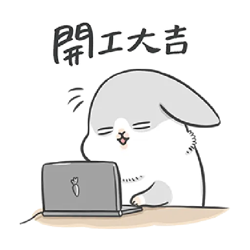 ㄇㄚˊ幾兔15 Tired - Sticker 17