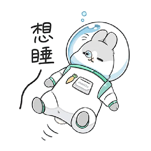 ㄇㄚˊ幾兔15 Tired - Sticker 23