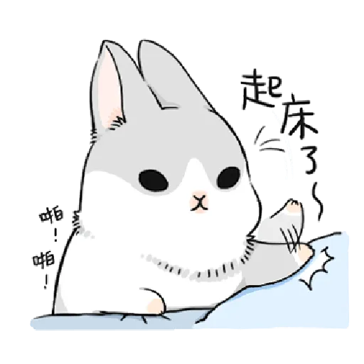 ㄇㄚˊ幾兔15 Tired - Sticker 11
