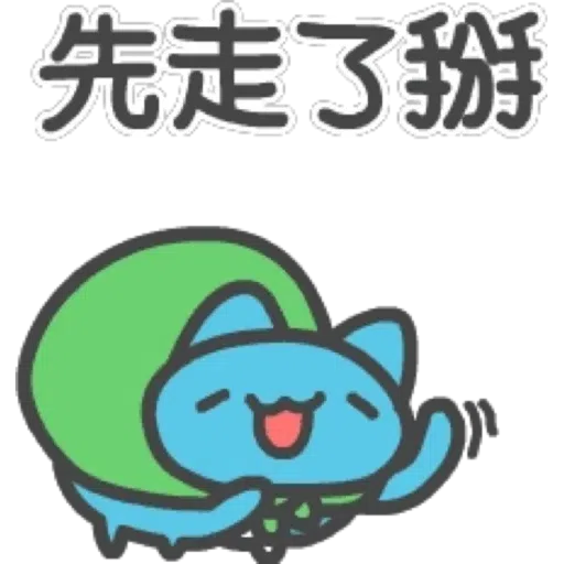Carpoooooo - Sticker 24