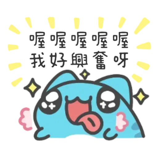 Carpoooooo - Sticker 10