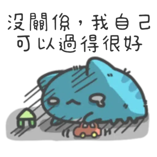 Carpoooooo - Sticker 9