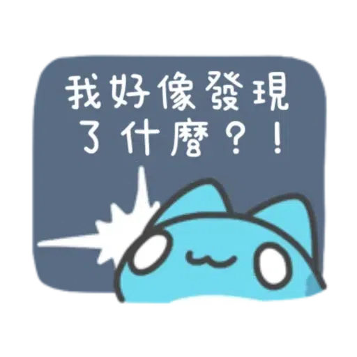 Carpoooooo - Sticker 13