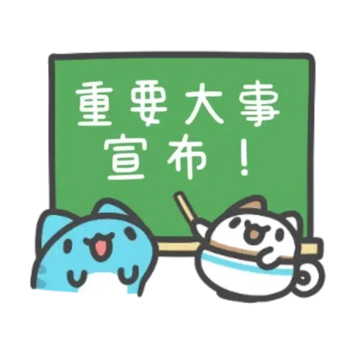 Carpoooooo - Sticker 12
