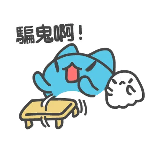 Carpoooooo - Sticker 18