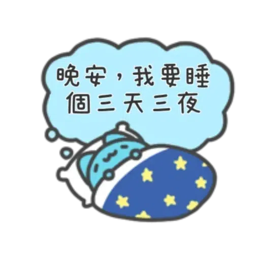 Carpoooooo - Sticker 14