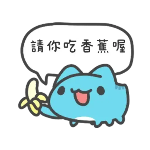 Carpoooooo - Sticker 11