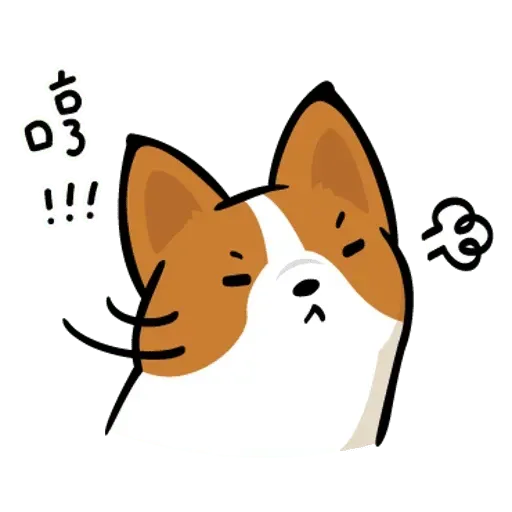 你男友 - Sticker 19