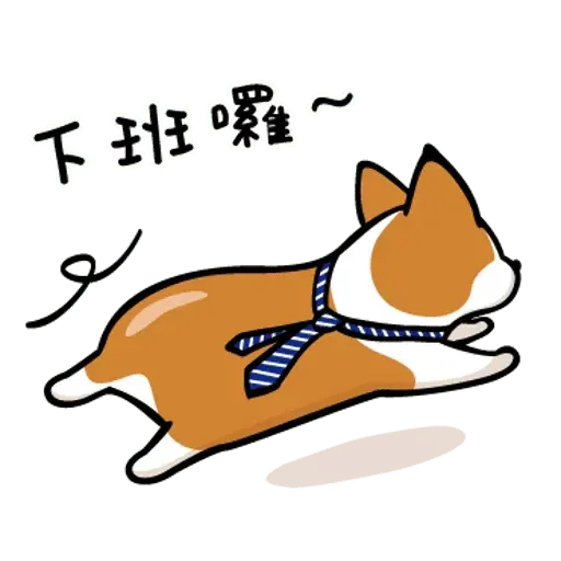 你男友 - Sticker 26