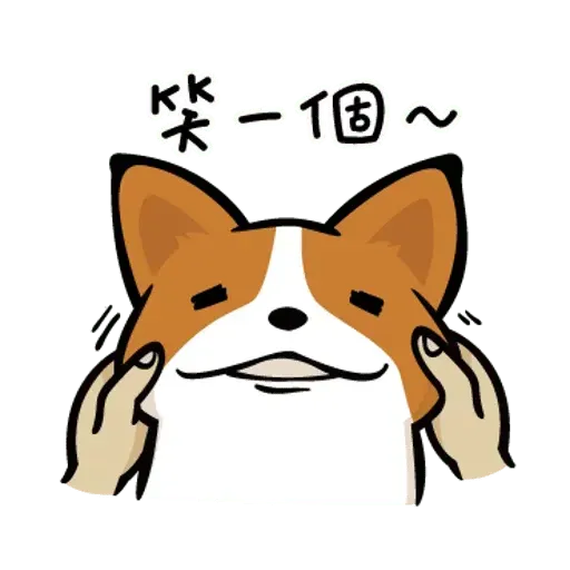 你男友 - Sticker 17