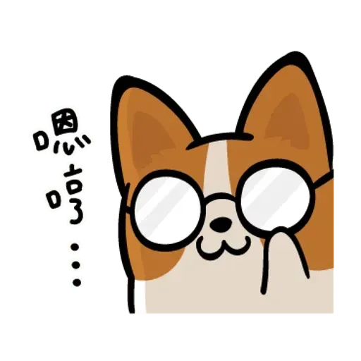 你男友 - Sticker 12