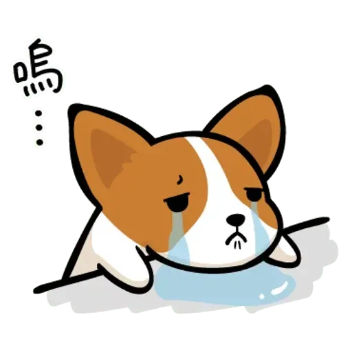 你男友 - Sticker 25