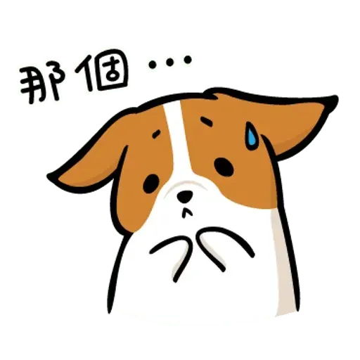 你男友 - Sticker 29