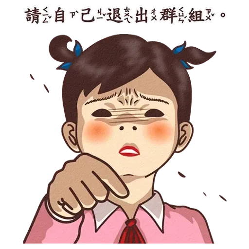 小學課本-年末貼圖 - Sticker 13