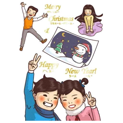 小學課本-年末貼圖 - Sticker 12