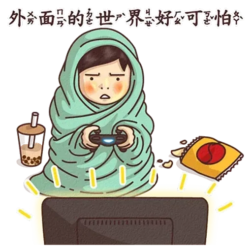 小學課本-年末貼圖 - Sticker 15