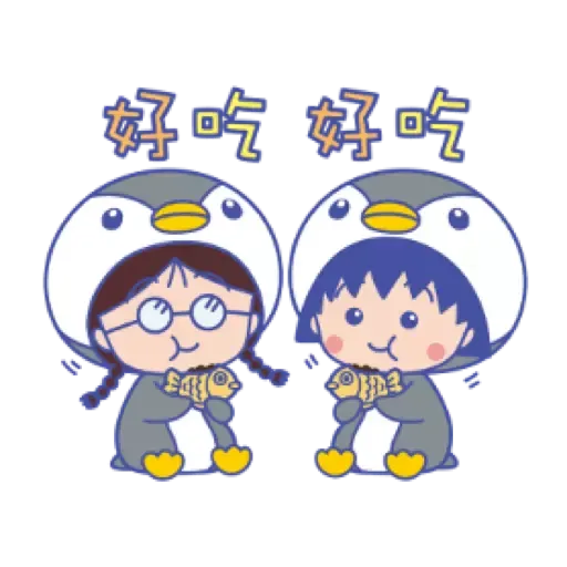 小丸子 - Sticker 14