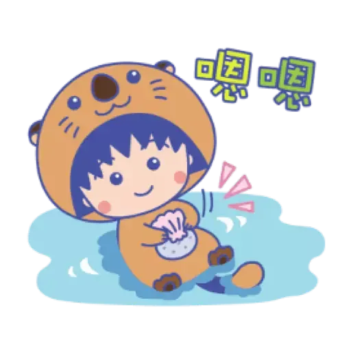 小丸子 - Sticker 13