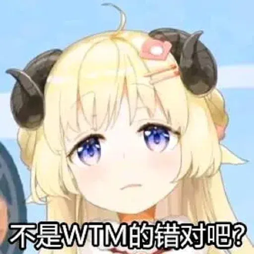 好油 - Sticker 20