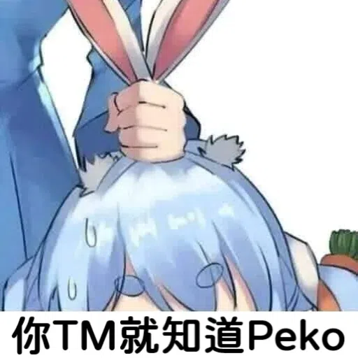 好油 - Sticker 9