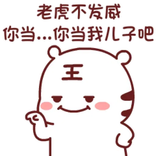 Biubiumore - Sticker 20
