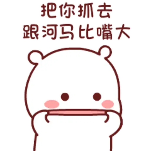 Biubiumore - Sticker 13
