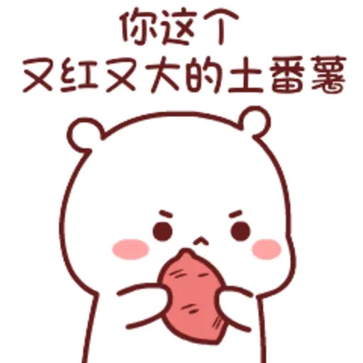 Biubiumore - Sticker 15